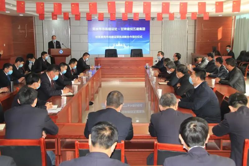 4.5億！為天水市打造便民市場