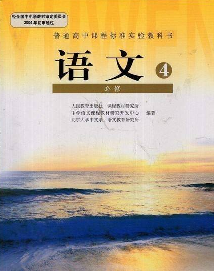 到2022年，甘肅省普通高中全面實施新課程新教材