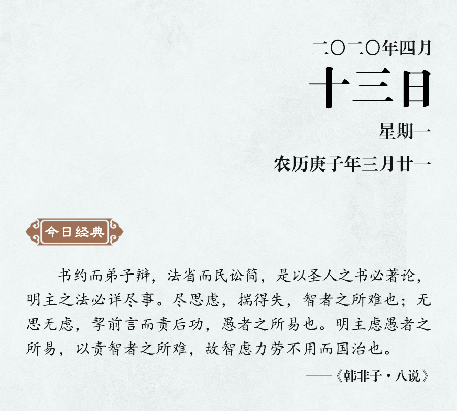 1586402449484164.jpg 4月13(網站).jpg