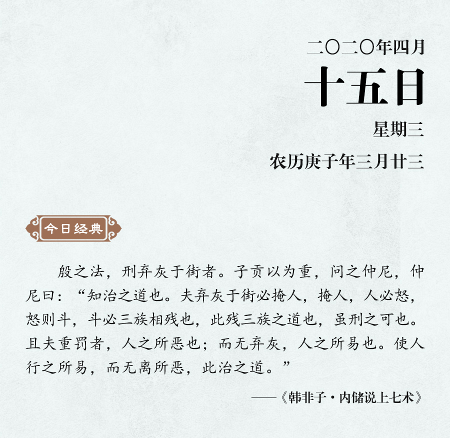 1586769141506078.jpg 4月15(網站).jpg