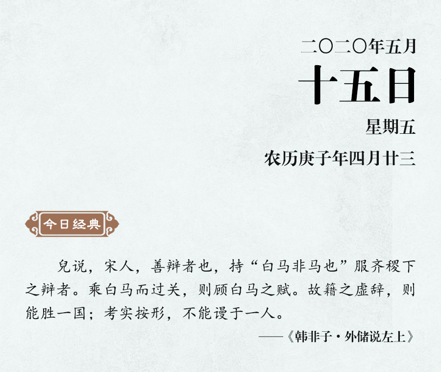 1589186794895475.jpg 5月15(網(wǎng)站).jpg