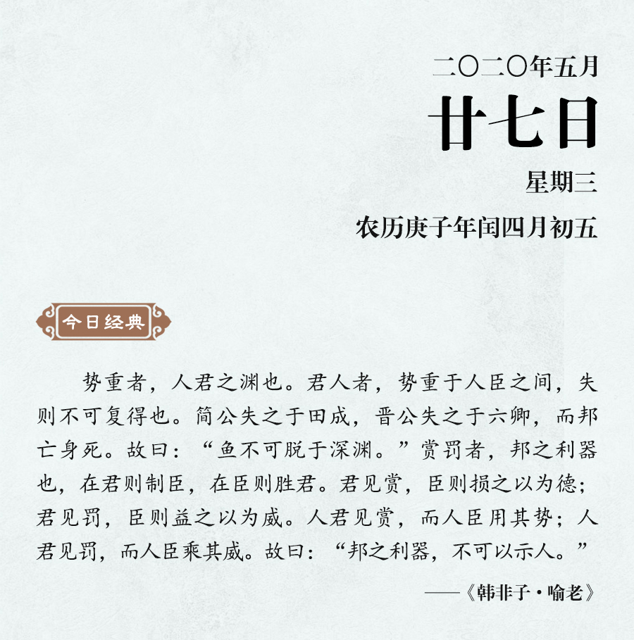 1590475698438084.jpg 5月27(網站).jpg