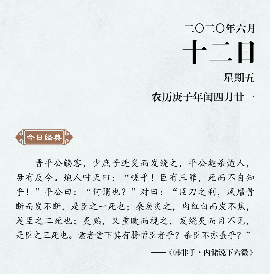 1591777530794436.jpg 6月12(網站).jpg