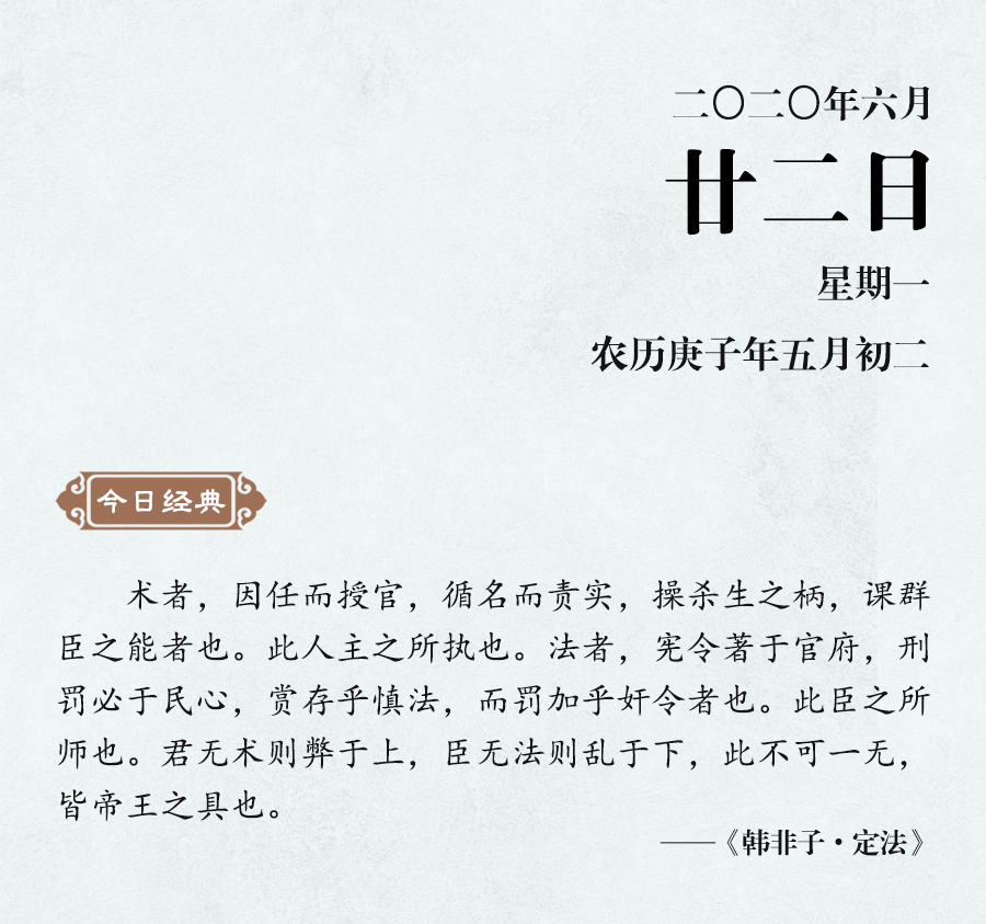 1592559863891244.jpg 6月22(網站).jpg