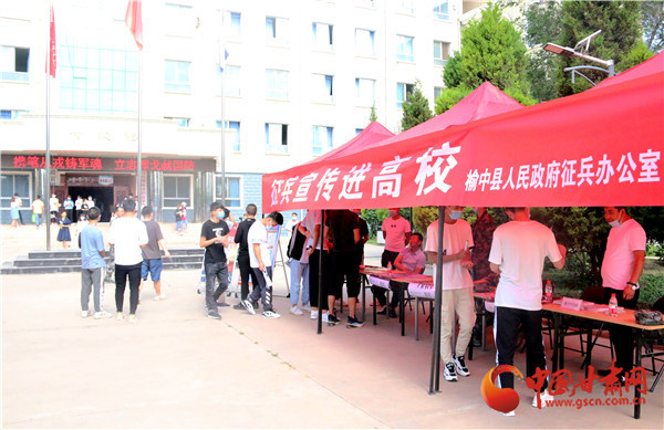 攜筆從戎 綻放青春 蘭州科技職業學院開展征兵宣傳工作