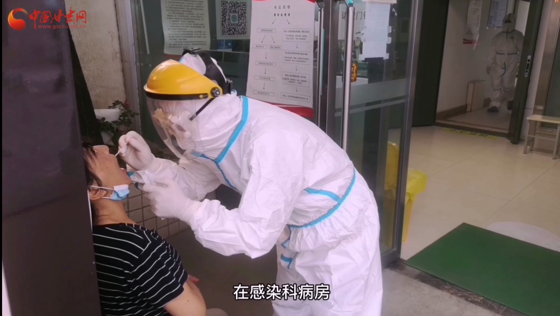 甘肅省人民醫(yī)院感染科：用愛堅(jiān)守，用心抗疫，我們平凡而有力量！