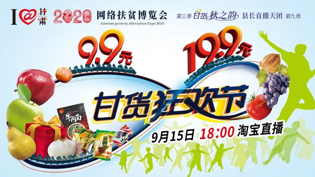 快打開看，你有一個甘貨超級福利！轉(zhuǎn)發(fā)分享！