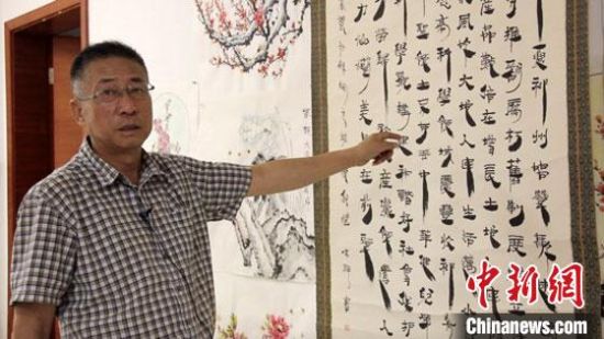 圖為朱群和他的敦煌漢簡(jiǎn)書體?！「攥?攝