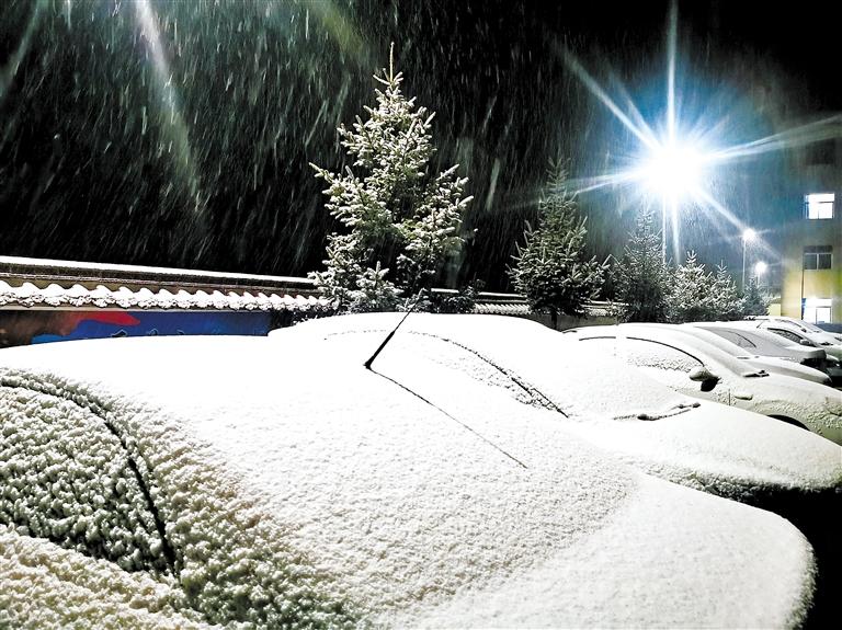 華家嶺迎來入秋首場大雪