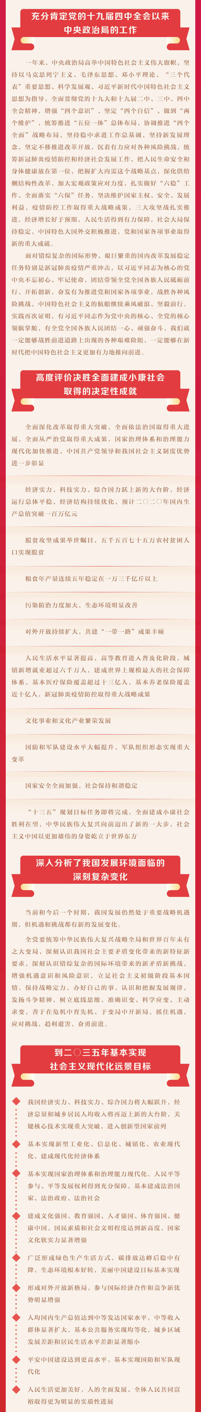 1604016349128312.png 02.png