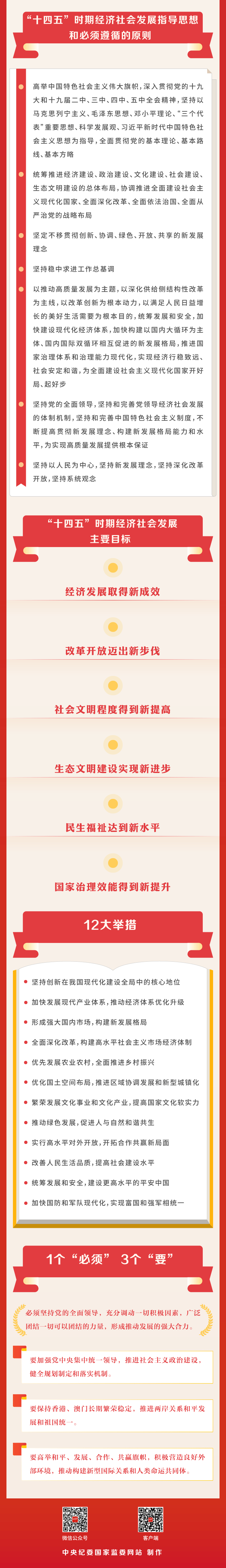 1604016352458107.png 03.png