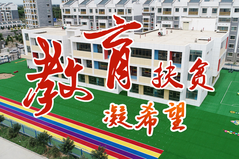 【中國的脫貧智慧】這份填空題，成績杠杠的！