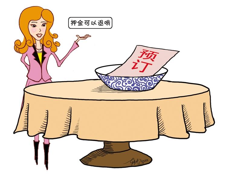 預(yù)訂年夜飯 去不了咋辦？蘭州市多家飯店：押金全額退還