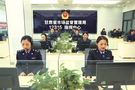忠誠擔當強化市場監(jiān)管 改革創(chuàng)新服務經(jīng)濟發(fā)展——2020年度全省市場監(jiān)管系統(tǒng)消費維權(quán)工作綜述