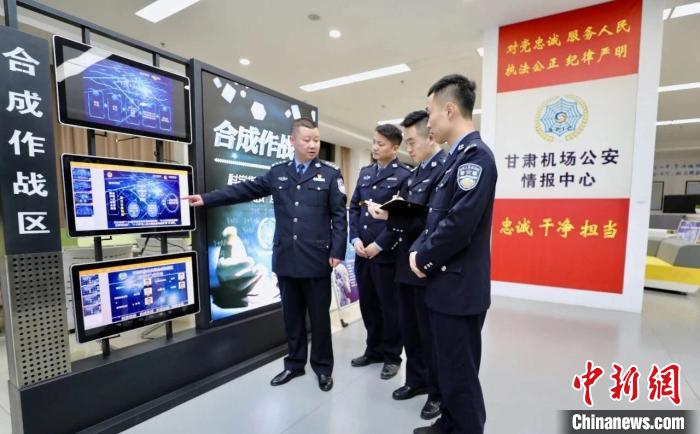 圖為甘肅機場公安情報中心。(資料圖) 甘肅機場公安供圖 攝 圖為甘肅機場公安情報中心。(資料圖) 甘肅機場公安供圖 攝
