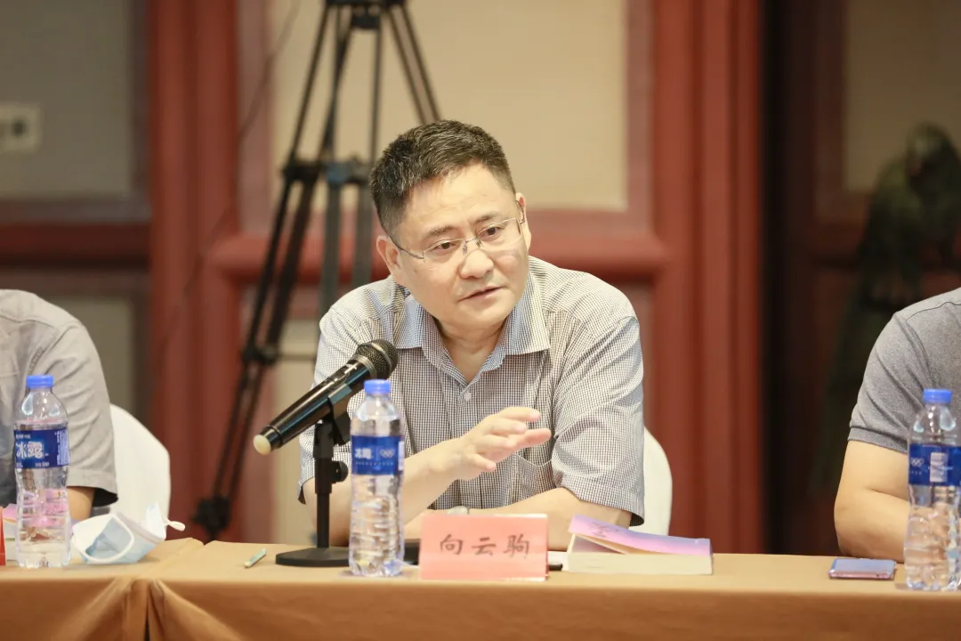 長篇小說《蒼山血?！沸聲l布會暨電影劇本改編研討會在京舉行