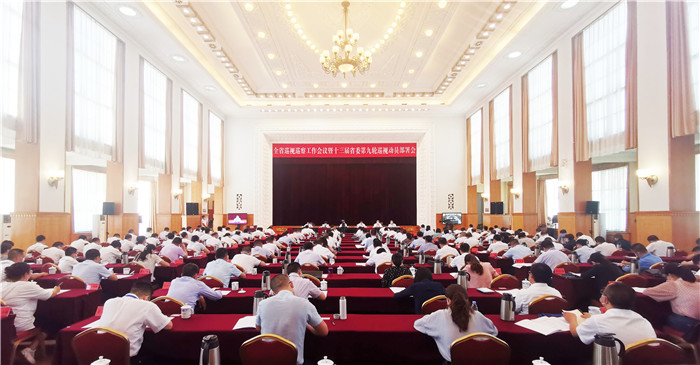全省巡視巡察工作會議暨十三屆甘肅省委第九輪巡視工作動員部署會在蘭召開 將對21個省直機關單位和省屬國有企業黨組織開展常規巡視