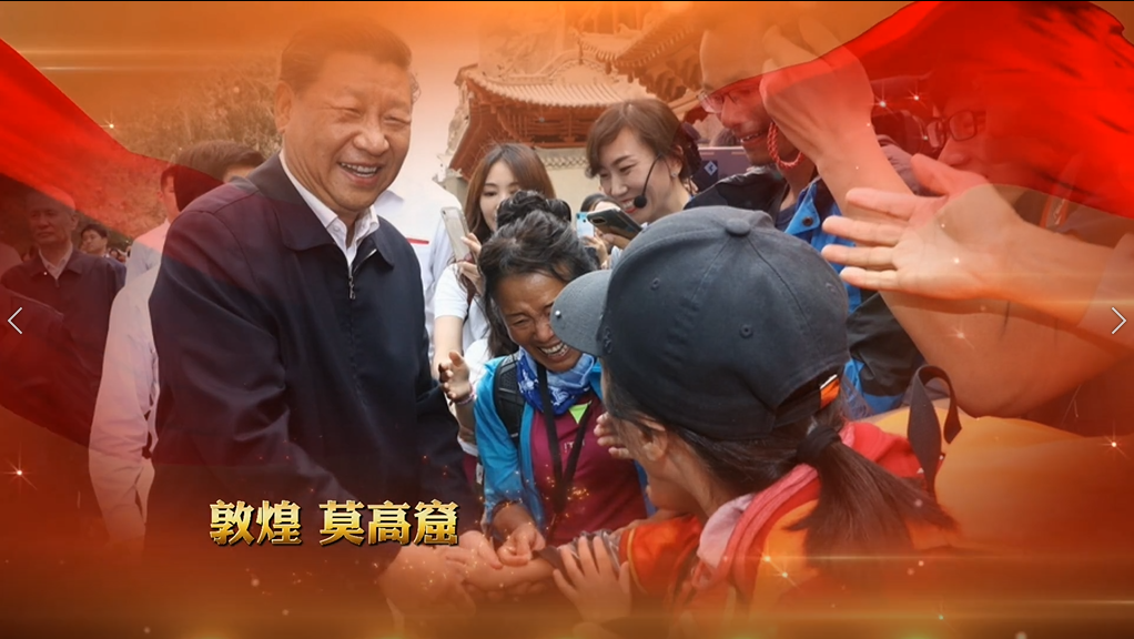 H5丨總書記的囑托，甘肅人民牢牢放在心上