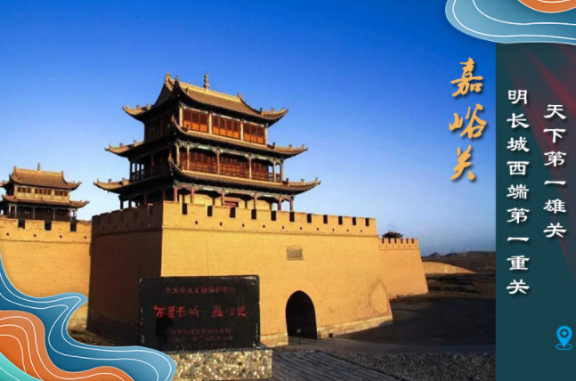 海報丨從鳴沙山到黃河三峽，中秋小長假，甘肅美景等你來