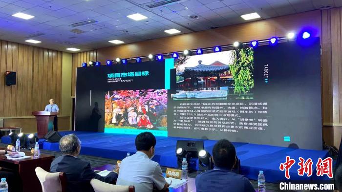 沿黃九省(區(qū))聚首中國國際文旅博覽會擘畫黃河文旅發(fā)展新藍(lán)圖