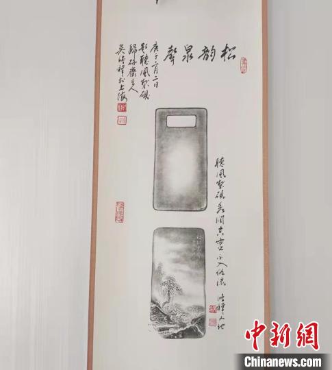 圖為傳拓技藝將硯形進行保留?！堟?攝
