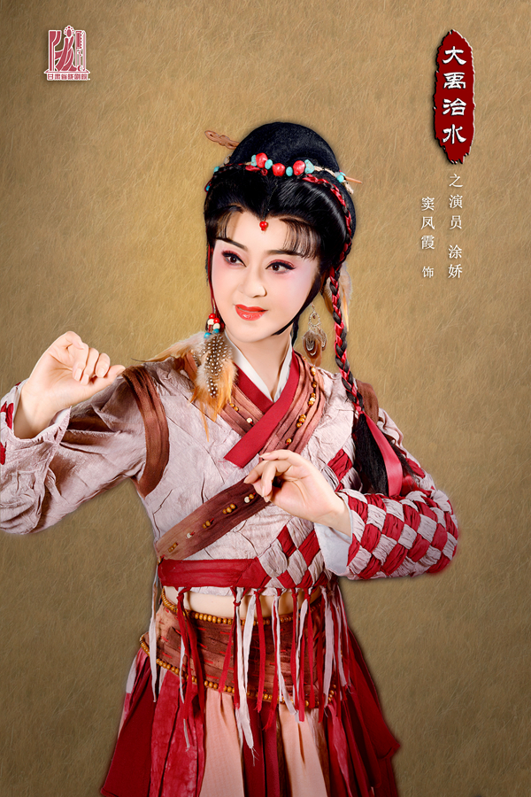 大型原創(chuàng)隴劇《大禹治水》15日首演 100張門(mén)票免費(fèi)送市民