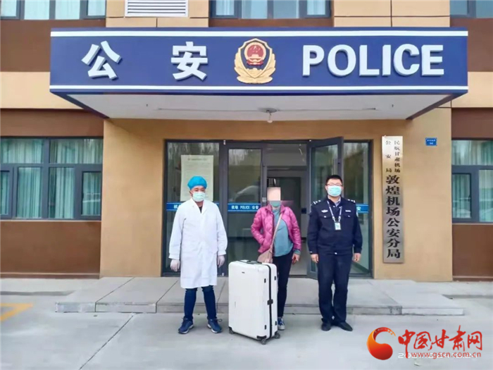 黃碼加身還想走 敦煌機場分局查處一起冒用他人出行碼、行程卡案件