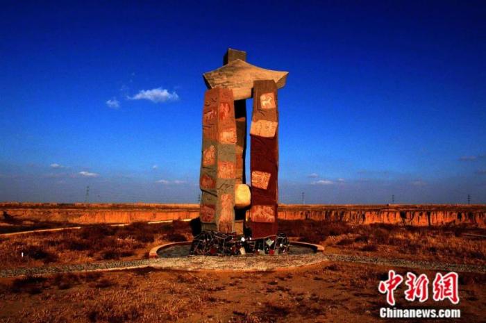 寧夏水洞溝遺址。水洞溝是中國最早發掘的舊石器時代遺址之一,被譽為“東方史前考古的搖籃”。<a target='_blank' data-cke-saved-href='/' href='/'>中新社</a>發 朱鴻山 攝 點擊進入下一頁