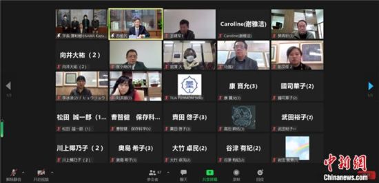 2021年12月6日,敦煌研究院與東京藝術(shù)大學(xué)聯(lián)合舉辦了線上交流會(huì),“續(xù)航”中日敦煌合作項(xiàng)目。屏幕截圖 婁婕 供圖 2021年12月6日,敦煌研究院與東京藝術(shù)大學(xué)聯(lián)合舉辦了線上交流會(huì),“續(xù)航”中日敦煌合作項(xiàng)目。屏幕截圖 婁婕 供圖