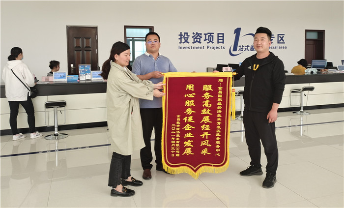 1642412575995527.jpg 金昌數字經濟服務有限公司為表達對金昌經濟技術開發區管委會熱情周到高效的服務而贈送一面錦旗。王隨亮.jpg