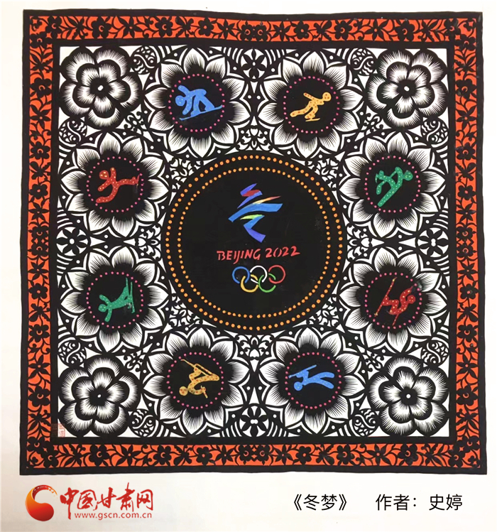 【新春走基層】讓“冬夢飛躍” 甘肅剪紙藝術(shù)師為北京冬奧會“打CALL”