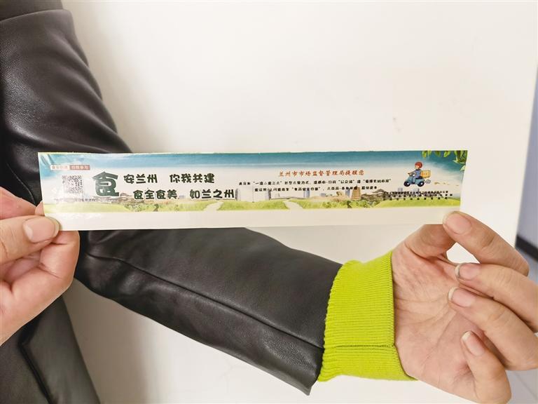關注：你點的外賣上有“食安封簽”嗎？