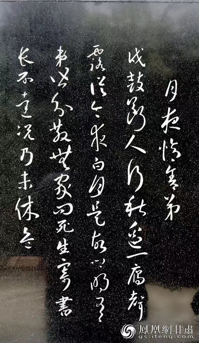 杜甫避亂,寫(xiě)下《秦州雜詩(shī)》,最著名的便是“露從今夜白,月是故鄉(xiāng)明”一句。胡江 攝