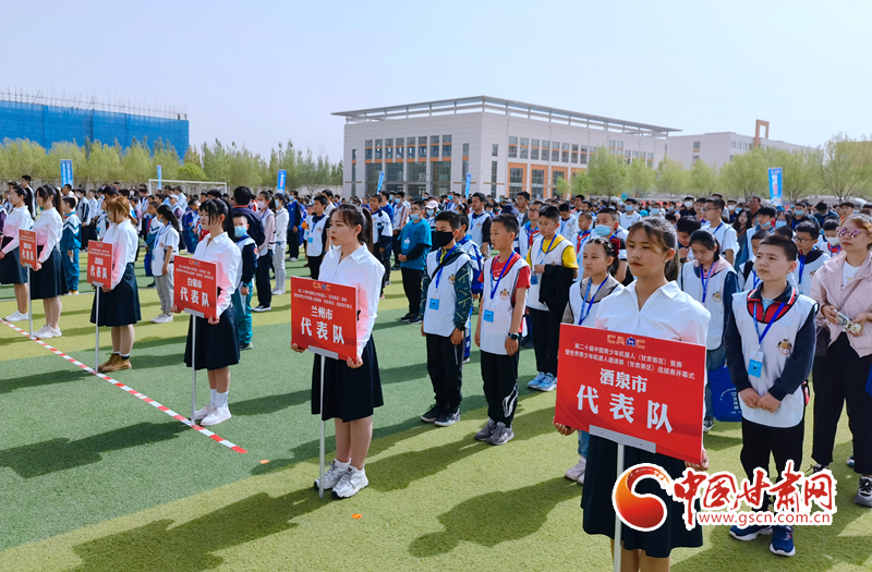 甘肅省啟動教育收費專項檢查檢查時限為2020年以來發生的收費行為