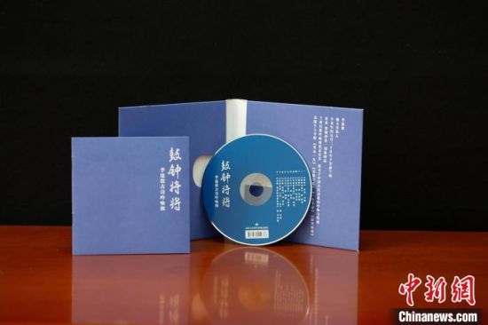 圖為讀者出版集團旗下甘肅飛天電子音像出版社出版的音像作品。(資料圖) 甘肅飛天電子音像出版社供圖 圖為讀者出版集團旗下甘肅飛天電子音像出版社出版的音像作品。(資料圖) 甘肅飛天電子音像出版社供圖