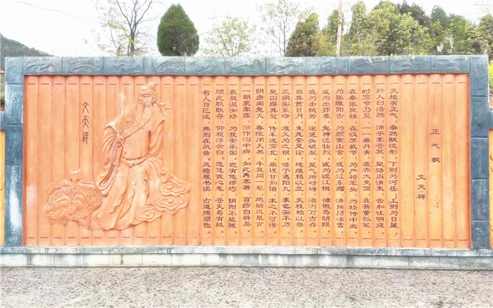1650789006842364.jpg 圖為成縣沙壩鎮閆山村廉政文化廣場上的文天祥《正氣歌》文化墻.jpg