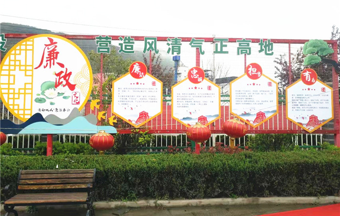 1650789170987945.jpg 圖為成縣拋沙鎮轉灣村廉政文化廣場的文化墻.jpg