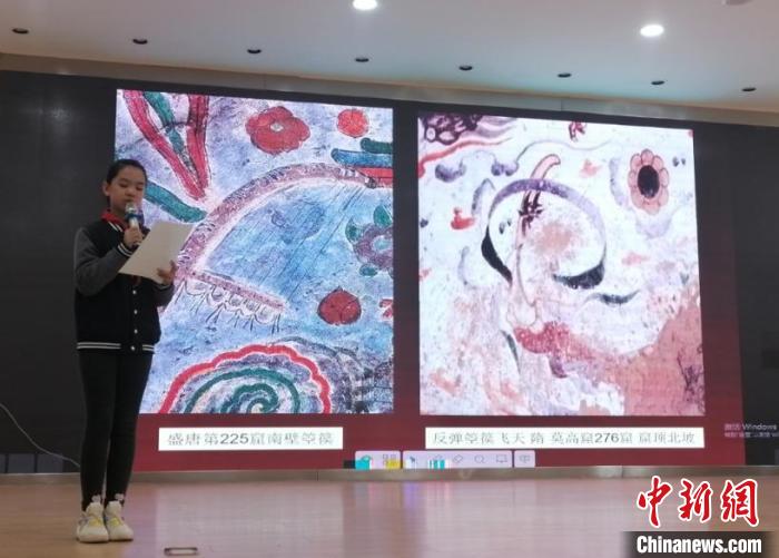 圖為蘭州大學附屬學校舉辦敦煌文化小講堂。(資料圖) 蘭州大學附屬學校供圖