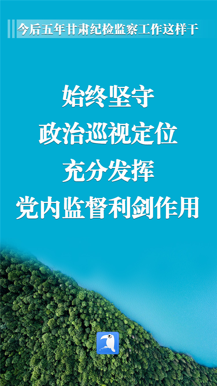 五 始終堅守_副本.jpg