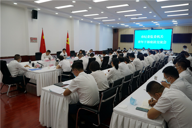 1672844591937412.jpg 委機關召開青年干部座談會.jpg