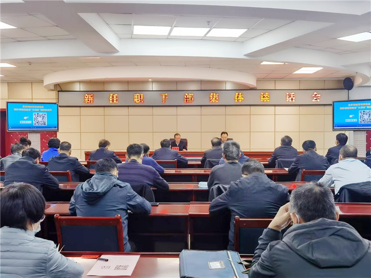 1673093911460623.jpg 酒泉市召開新任職干部集體談話會。.jpg