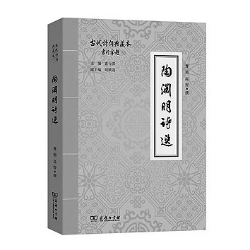 繪一幅壯闊的中國文學(xué)地圖——《深入文明史的中國思想史》寫作緣起 繪一幅壯闊的中國文學(xué)地圖——《深入文明史的中國思想史》寫作緣起
