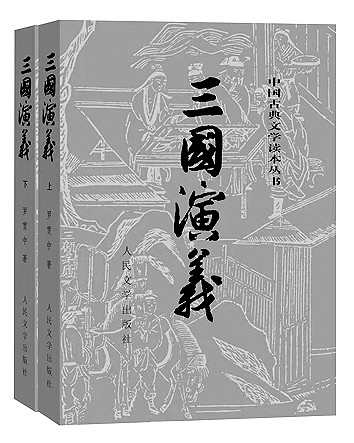 繪一幅壯闊的中國文學(xué)地圖——《深入文明史的中國思想史》寫作緣起 繪一幅壯闊的中國文學(xué)地圖——《深入文明史的中國思想史》寫作緣起