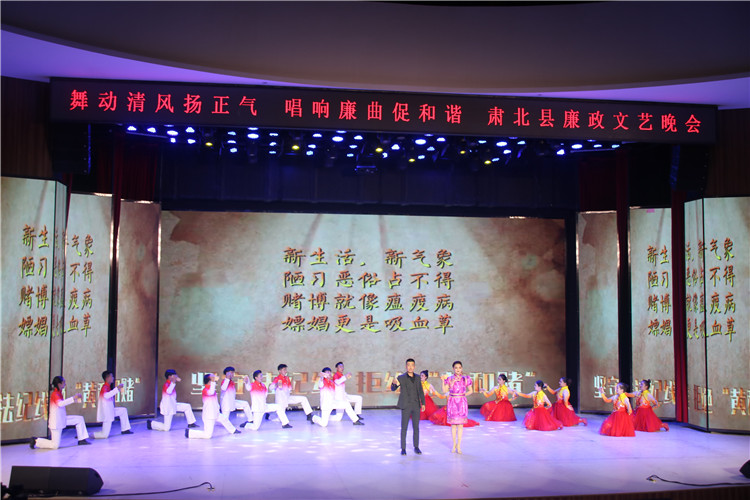 1687735050383482.jpg 酒泉市肅北縣紀(jì)委監(jiān)委注重發(fā)揮廉潔文化引導(dǎo)滲透作用,通過貫通融合、文化挖掘、精品編創(chuàng),不斷提升廉潔文化影響力、滲透力、感染力。圖為縣紀(jì)委監(jiān)委舉辦的廉政文藝晚會。.jpg