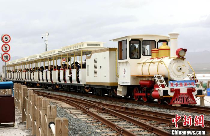 圖為茶卡鹽湖的旅游小火車?！⊙Φ?攝