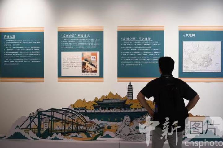 圖為觀眾了解涼州會盟的歷史背景。 中新社記者 戴文昌 攝 