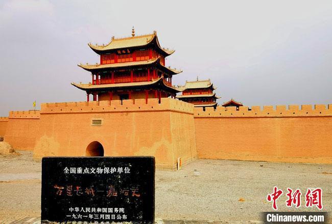 圖為被譽(yù)為“天下第一雄關(guān)”的甘肅嘉峪關(guān)關(guān)城。(資料圖)(嘉峪關(guān)市委宣傳部供圖)