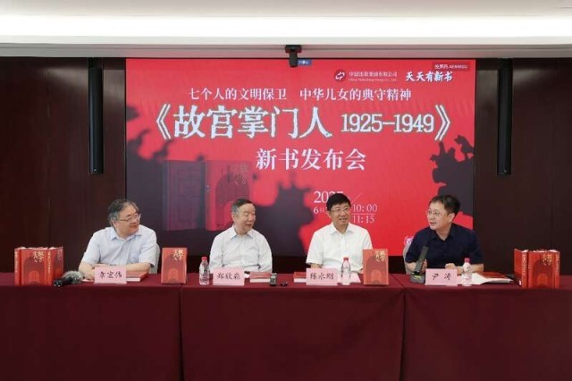 《故宮掌門人1925-1949》：故宮人在戰火中守護國寶的史詩
