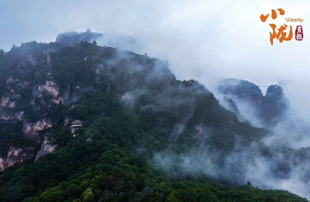 平涼 雨后崆峒山 云海入畫來