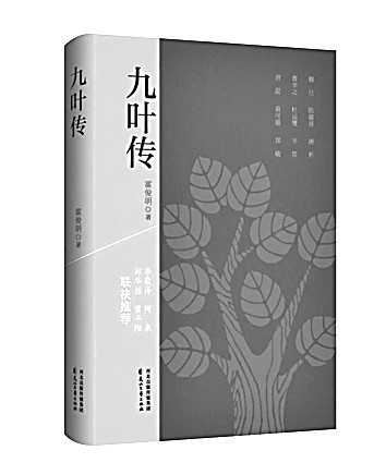 展現詩人開放型的文化人格